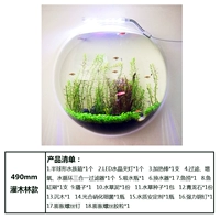 Висящая круглая прозрачность 490 мм+кустарник