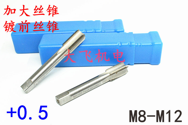 M8 5M9 5M10 5M11 5M12 5x1 25x1x0 75x0 5 m8-5m9-5m10-5m11-5m12-5x1-25x1x0-75x0-5