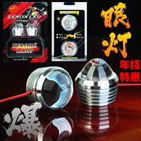 Khuyến mại xe máy xe điện LED Changliang strobe đèn phanh đèn lái xe đèn fisheye đèn hậu 12 V cree 2020 led kenzo