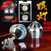 Khuyến mại xe máy xe điện LED Changliang strobe đèn phanh đèn lái xe đèn fisheye đèn hậu 12 V Đèn xe máy