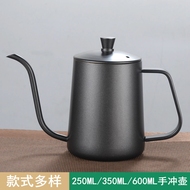 Tay- rửa cà phê nồi treo tai miệng dài nhỏ miệng nhỏ hộ gia đình nhỏ giọt bộ lọc với thiết bị thiết lập dày 304 thép không gỉ