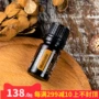 Trang web chính thức của DoTERRA tổng hợp khuyến khích tinh dầu hỗn hợp để giảm bớt lo lắng và tiếp thêm sinh lực - Tinh dầu điều trị tinh dau duoi muoi