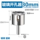 30MM