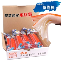 Япония импортированные водные продукты Maru, крабовая ива Лю Хоккайдо с длинными крабовыми мясными палочка