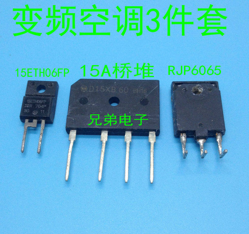 Купить Полевой транзистор rjp6065+15eth06fp+мост 15а расправляешься с ...