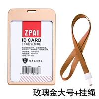 Золотой большой ремешок, розовое золото