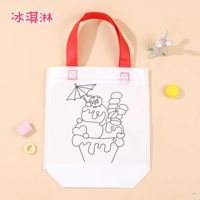 Сумка для граффити [мороженое]