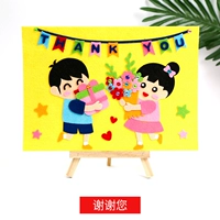 Наклейка благословения [спасибо]