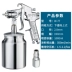 Tây Hoa Kỳ W71 Spray Paint Gun W77 Thượng và dưới Nội thất Gỗ ô tô bằng khí nén Công cụ phun cao -Five Painting Súng phun súng súng phun sơn bị xì hơi Súng Phun Sơn