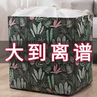 Сумка для хранения, одеяло, большой пакет для переезда, увеличенная толщина, из хлопка и льна