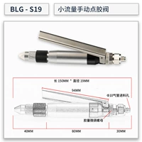 BLG-S19 [Маленький транспортный ручной клапан]