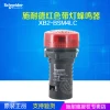 Товары от 品牌电气集仓配销商