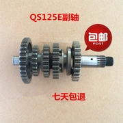 Áp dụng cho Qingqi Suzuki chọn khí nén chọn bánh răng trục phụ QS125E - Xe máy Gears