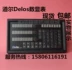 Thước đo Doyle bảng hiển thị kỹ thuật số Delos bảng hiển thị kỹ thuật số thước đo đầu đọc máy phay máy mài cắt dây máy nhàm chán 24V Phụ tùng máy phay
