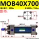 Xi lanh thủy lực thanh giằng nhẹ MOB 32/40/50/63/80/90/100/125X50X100/xi lanh thủy lực