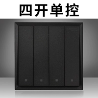 Четыре открытого единого элемента управления