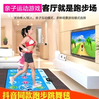 Âm thanh rung động với cùng một đoạn nhảy khiêu vũ đôi tương tác somatosensory máy trò chơi TV não sử dụng máy nhảy giảm cân kép chạy thảm nhảy audition 2018