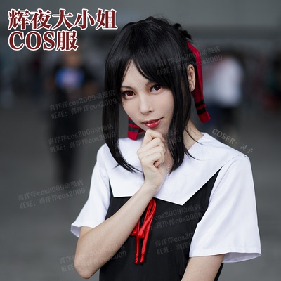 taobao agent Miss Huiye wants me to sue Fujiwara Chiyura love to fight against the fourth palace, Hui Ye cosplay clothing