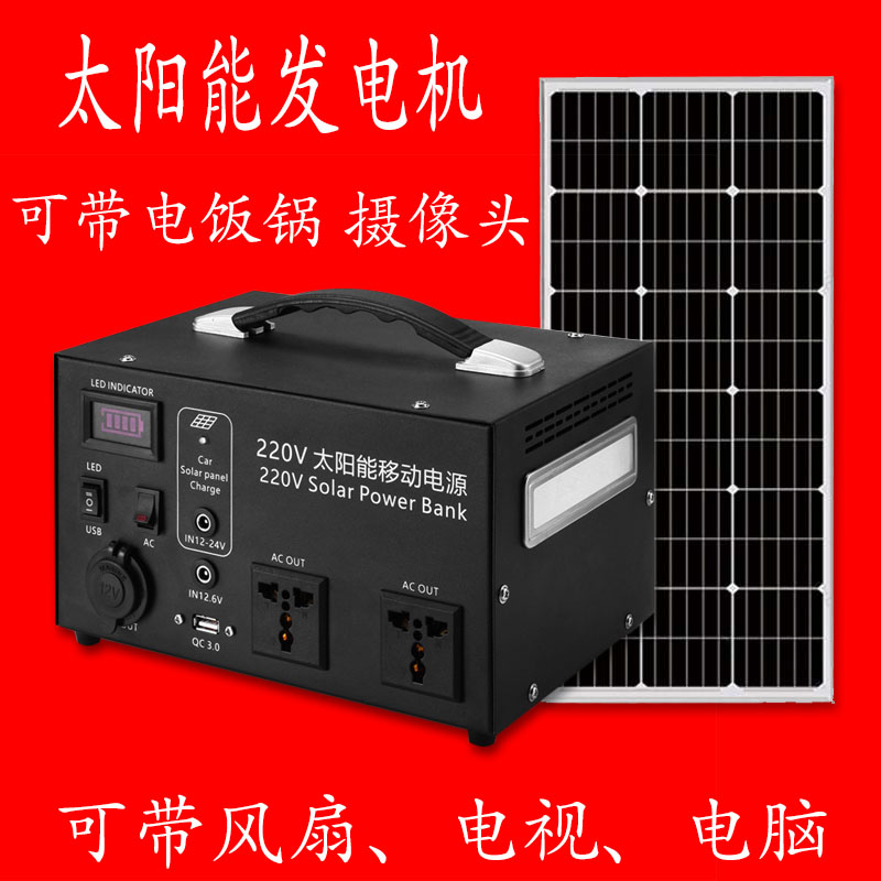 Купить Солнечной энергии генератор система домой комплект 220v свет ...