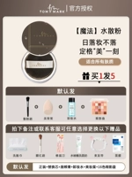 Tang Meito Water San Powder 12h Story Makeup