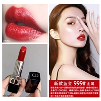 999#Metal Red New