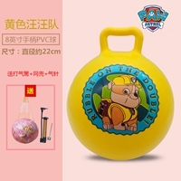 8 -INCH Ручка с шариком желтый гравий