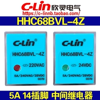 Синлинг бренд HHC68BVL-4Z AC220V DC24V 5A 14 Вставленная промежуточная реле HH54P HH54P