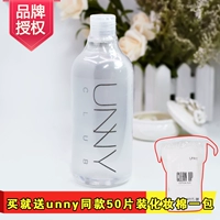 Nước tẩy trang Unny Cleansing Water Khoáng & Mắt Trang điểm nhẹ nhàng Làm sạch không gây khó chịu Bốn trong một 500ml tẩy trang garnier vàng