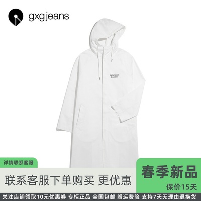 Quần áo nam gxgjeans 2020 trung tâm mua sắm mùa xuân mới với áo khoác dài trùm đầu màu trắng cùng áo khoác JB108099A - Áo gió