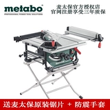 Универсальные столярные изделия, электрическая бензопила, Германия