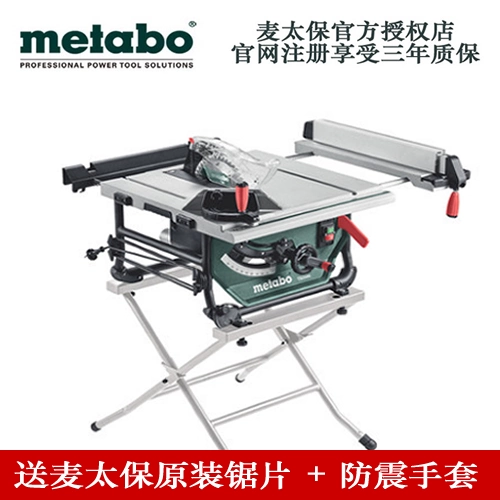 Универсальные столярные изделия, электрическая бензопила, Германия