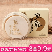Ling Dou Soy Sữa bột che khuyết điểm Set Makeup Repair Powder Cake với Puff Foundation Control Oil Trang điểm cho người mới bắt đầu