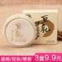 Ling Dou Soy Sữa bột che khuyết điểm Set Makeup Repair Powder Cake với Puff Foundation Control Oil Trang điểm cho người mới bắt đầu phấn phủ mac nc20