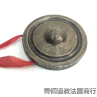 27 см Чистый ручная рука Гонг Гонг Пять звуковых национальных музыкальных инструментов, звонящих Козуэй Гонг Старый медный гонг