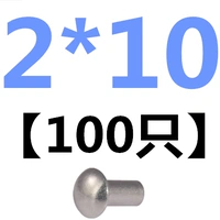 2*10 [100] Алюминий
