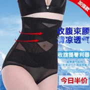 Quần eo cao không có hình xăm quần ràng buộc corset corset hông cơ thể quần sau sinh bụng đồ lót phụ nữ phần mỏng
