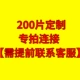 Lưỡi cắt gạch men không sứt mẻ cạnh khô cắt vua máy mài góc siêu mỏng đá kim cương lưỡi cưa gốm đặc biệt lưỡi xẻ rãnh đĩa cắt gạch