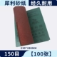 nhám cuộn Giấy nhám thương hiệu sắc nét đánh bóng giấy nhám nước chống mài mòn giấy nhám đánh bóng khô giấy nhám sắt cát da vải cát corundum màu nâu Hồ Bắc Yuli giấy giáp mịn giấy nhám nước