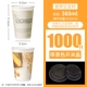Высокий 12A Nutrition 360 мл с черным высоким покрытием