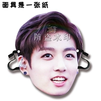 Тянь Игуо А14