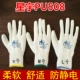 Xingyu Brand PU508 (24 двойной)