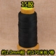 15 акций чернокожие (около 170 метров)