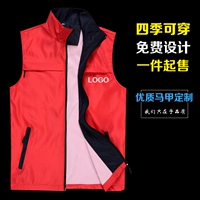 Gradient màu vest tình nguyện vest tùy chỉnh vest tình nguyện làm việc quần áo in logo siêu thị hoạt động quảng cáo vest - Dệt kim Vest áo dệt kim tay ngắn