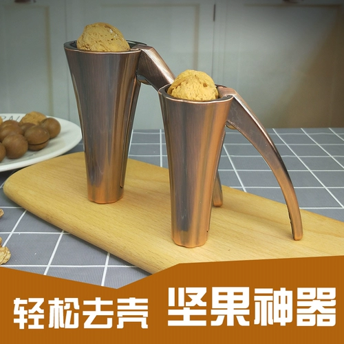 Вице -папка ореха маленькая фундучья ореха kids Open Walnut Artifact Charm гора