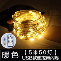 Пульт дистанционного управления вспышками USB модель 5 метров 50 ламп теплый белый