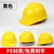 Mũ cứng công trường xây dựng tiêu chuẩn an toàn lao động mỹ công nhân kỹ sư nhiều màu chống va đập độ cứng cao
