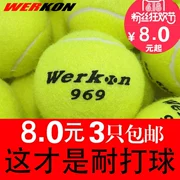 Wellcome tennis đàn hồi cao kháng đào tạo tennis 969 pet bóng massage mặc junior trường trung học cạnh tranh chuyên dụng