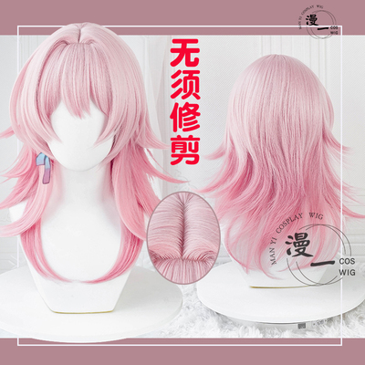 taobao agent 漫一 No need to trim and collapse: Star Dome Railway March 7 COS wig simulation scalp