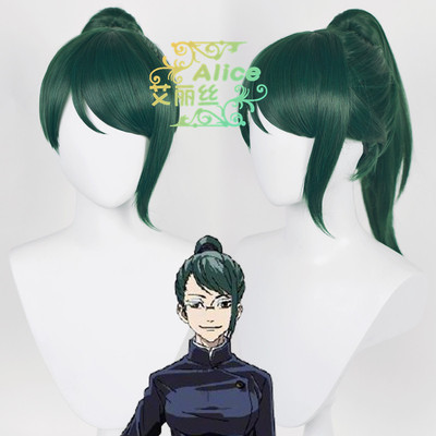 taobao agent Alice Mantra Back to Volume 0 Volumes of Movie Zen Temple Zhenxi COS wig first grade