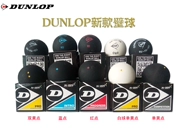 Dunlop Dunlop DUNLOP squash đôi điểm màu vàng - độ co giãn của trò chơi chuyên nghiệp